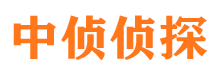 溧阳侦探社